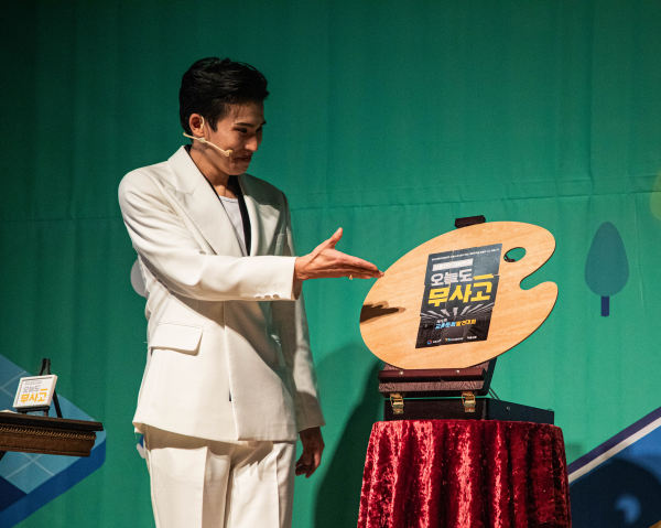 행사 사진 11